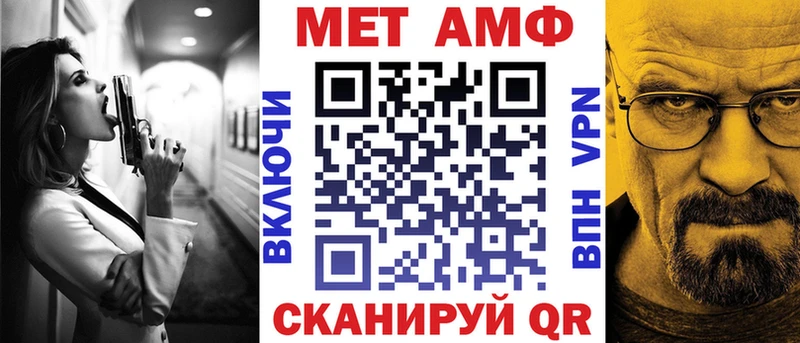 АМФЕТАМИН Розовый  Петропавловск-Камчатский 