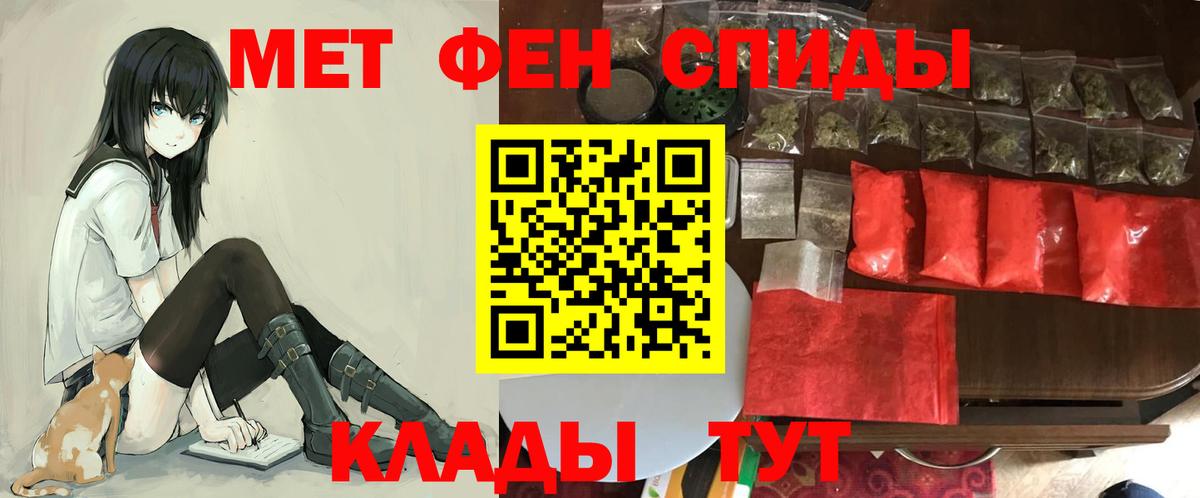Амфетамин 97%  Amphetamine  Петропавловск-Камчатский  Вход с VPN 
