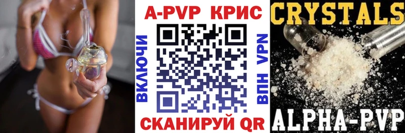 продажа наркотиков  блэк спрут   А ПВП VHQ  Петропавловск-Камчатский 
