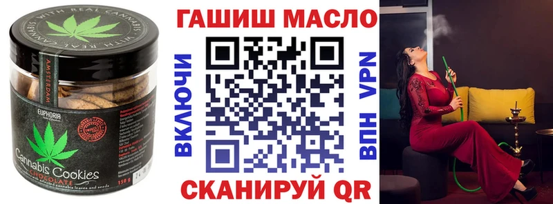 Cannafood марихуана Петропавловск-Камчатский