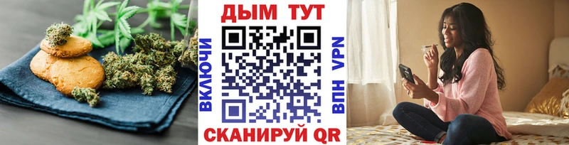 Cannafood марихуана  Петропавловск-Камчатский 