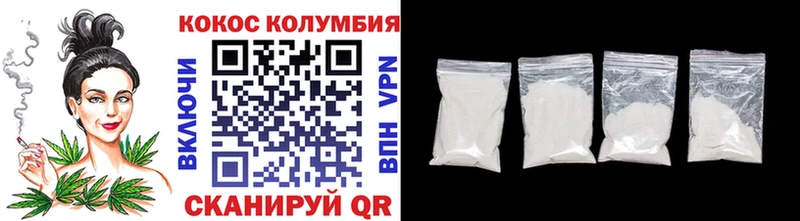 Кокаин Columbia  blacksprut маркетплейс  Петропавловск-Камчатский 