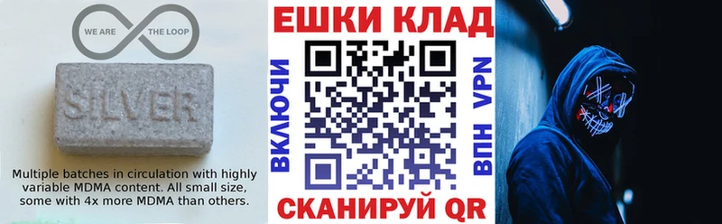 Экстази 280мг закладка Петропавловск-Камчатский