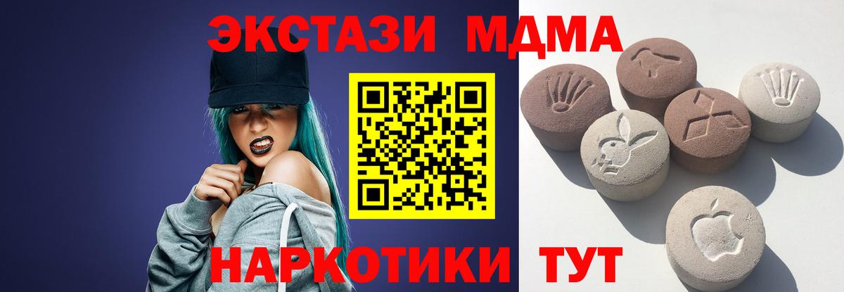 ЭКСТАЗИ Philipp Plein Петропавловск-Камчатский