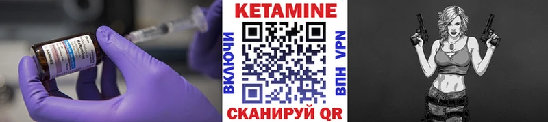 купить наркотики сайты  Петропавловск-Камчатский  гидра   Кетамин ketamine 