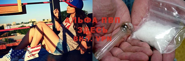 ALPHA PVP Алексин