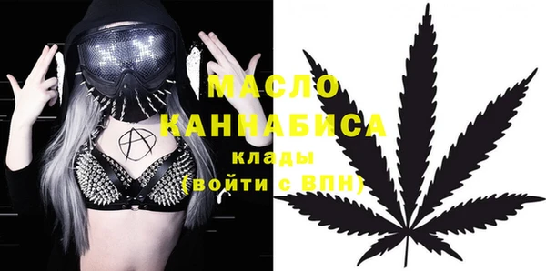 твердый Белокуриха