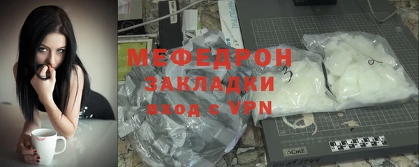 стафф Белоозёрский