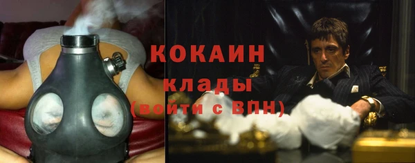 стафф Белоозёрский
