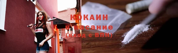 не бодяженный Беломорск