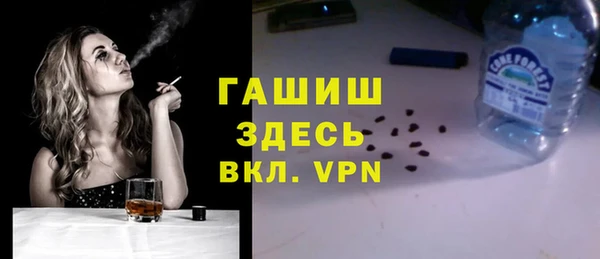 твердый Белокуриха