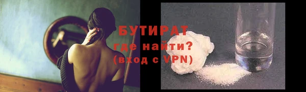 не бодяженный Беломорск