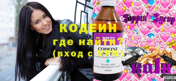 стафф Белоозёрский
