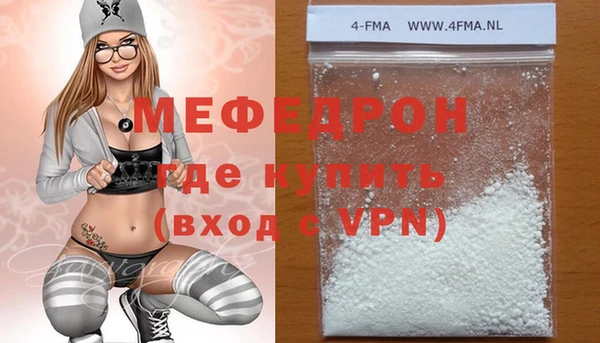 стафф Белоозёрский