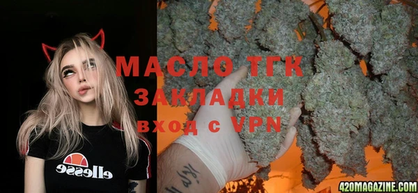 твердый Белокуриха