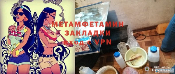 твердый Белокуриха