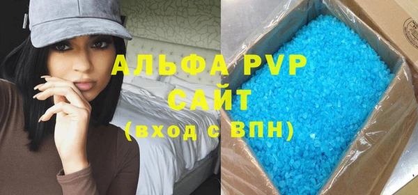 ALPHA PVP Алексин