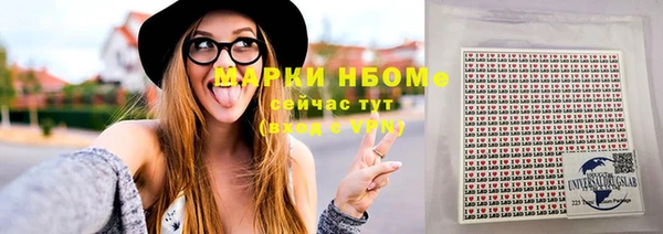 твердый Белокуриха