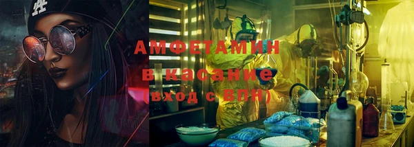 ALPHA PVP Алексин