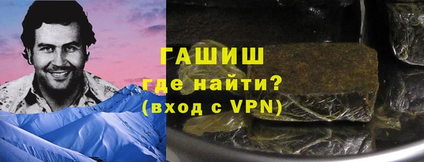 твердый Белокуриха