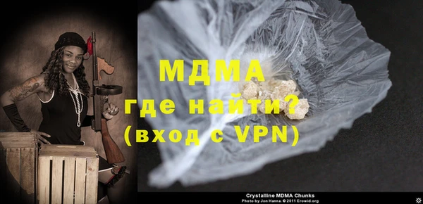 стафф Белоозёрский