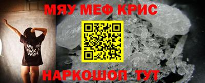 первитин Усть-Джегута