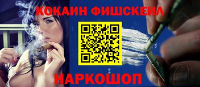 кокаин перу Усть-Илимск
