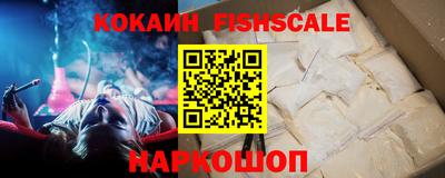 кокаин перу Усть-Илимск