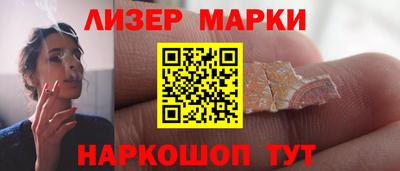скорость Уссурийск
