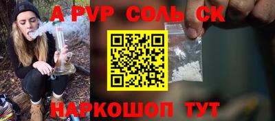 первитин Усть-Джегута