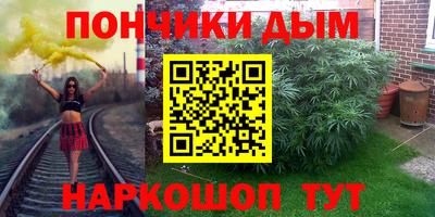кокаин перу Усть-Илимск