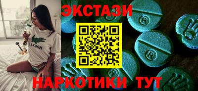 первитин Усть-Джегута