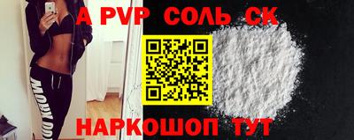 первитин Усть-Джегута