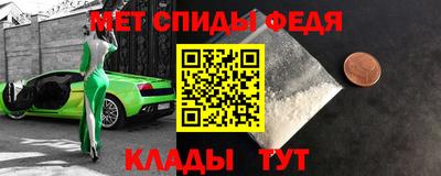 первитин Усть-Джегута