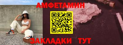 первитин Усть-Джегута