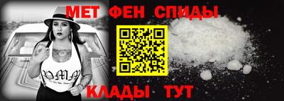 первитин Усть-Джегута