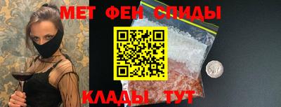 первитин Усть-Джегута