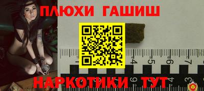 кокаин перу Усть-Илимск