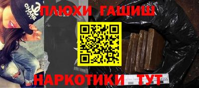 кокаин перу Усть-Илимск