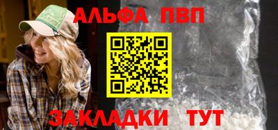первитин Усть-Джегута
