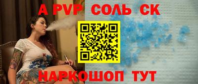скорость Уссурийск