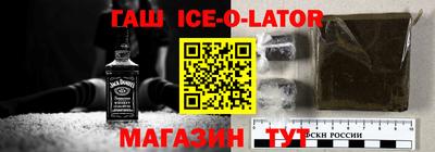 первитин Усть-Джегута