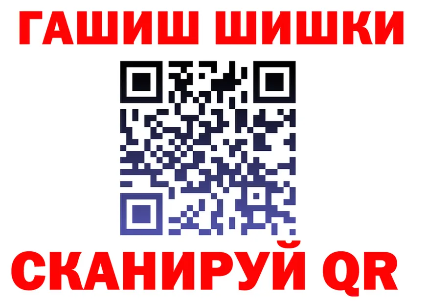 МАРИХУАНА Ganja ССЫЛКА shop omg Петропавловск-Камчатский