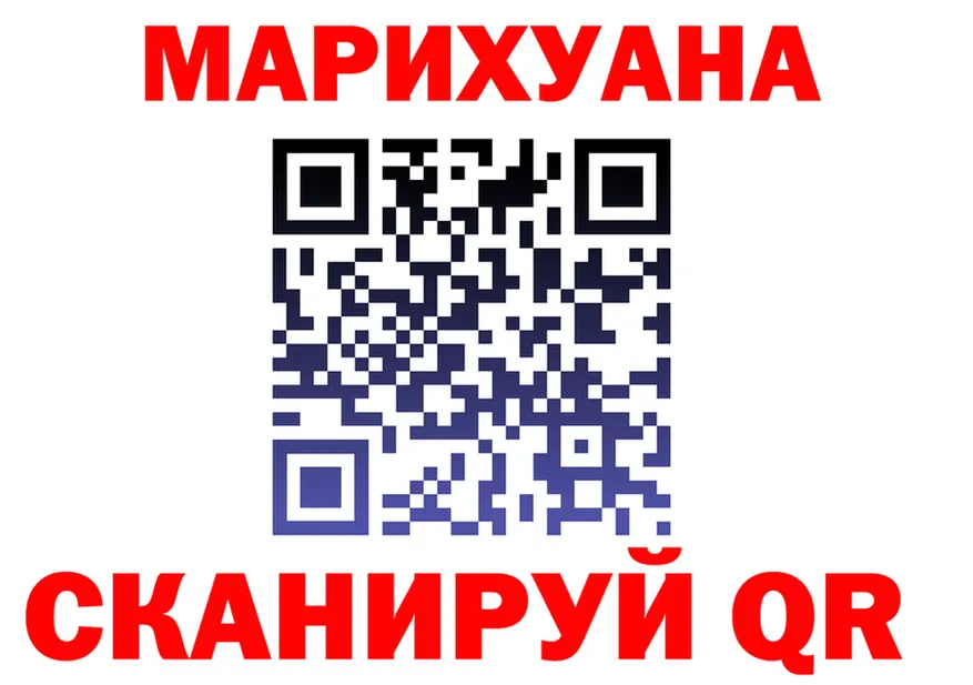 ГАШ Premium ТОР это omg Петропавловск-Камчатский