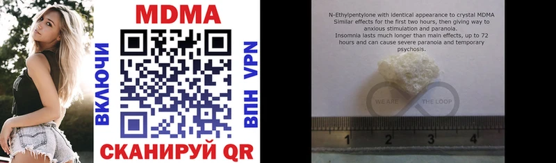 MDMA Molly  darknet официальный сайт  Петропавловск-Камчатский 