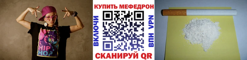 МЕФ 4 MMC Петропавловск-Камчатский