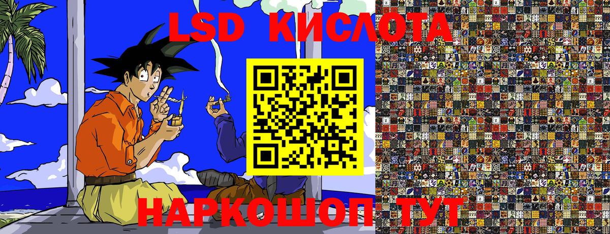 Марки N-bome  Вход с VPN  Петропавловск-Камчатский  Наркотические марки 1,5мг 