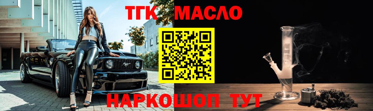 Дистиллят ТГК концентрат Петропавловск-Камчатский